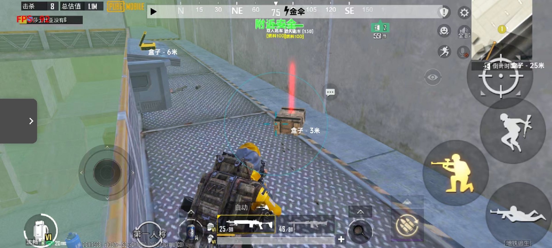 和平精英外挂《熊猫》稳定连打和平纯一体直装震撼上市