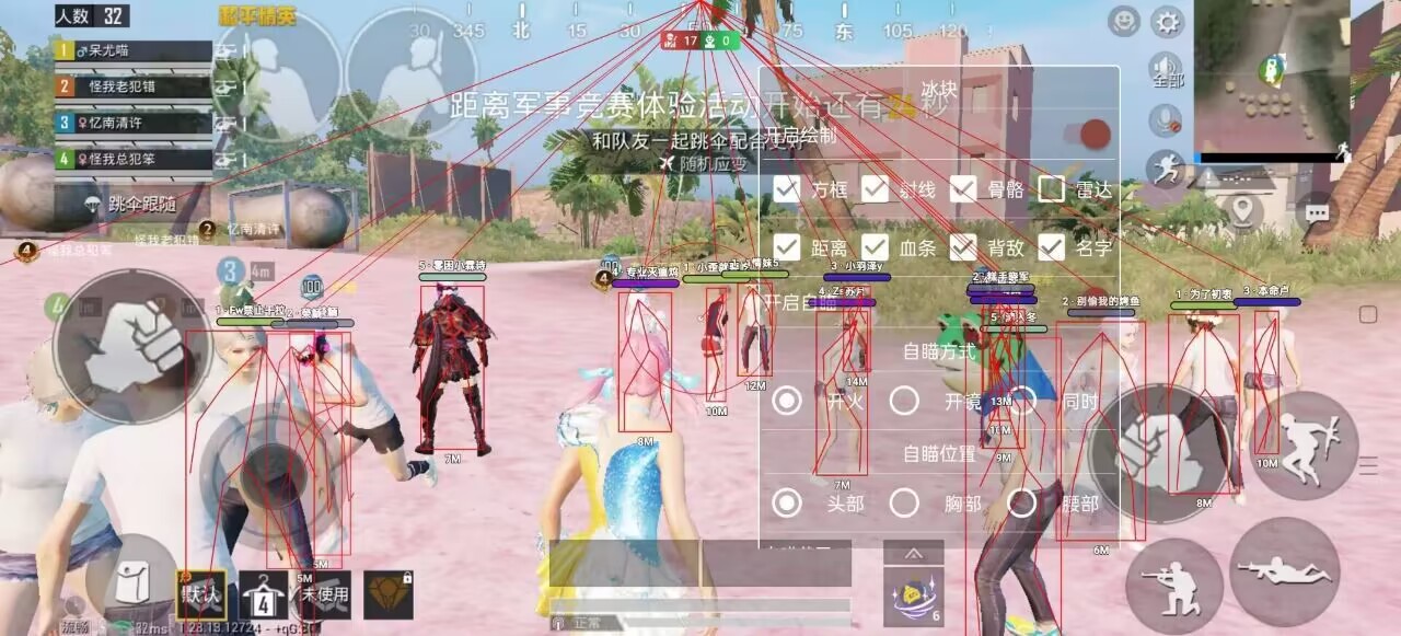 维持游戏健康:和平精英开发团队如何与社区合